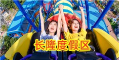 好好的日b